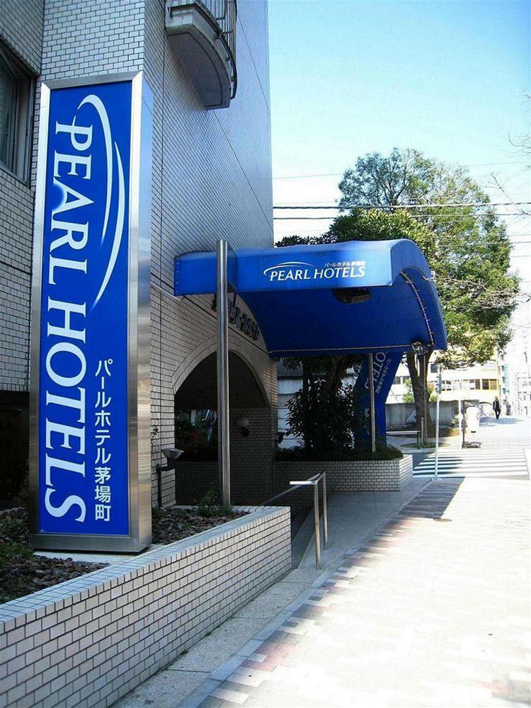 Pearl Hotel Kayabacho Tokyo Bagian luar foto
